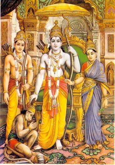 Rama