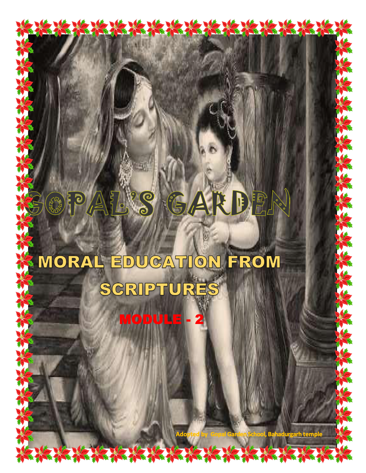 Gopal and Mother Yashoda